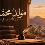 Hari, Tanggal, dan Tahun Kelahiran Rasulullah saw.